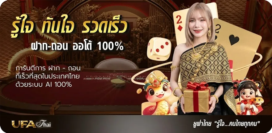Banner ขอบคุณสําหรับของขวัญวันเกิด ภาษาอังกฤษ ล่าสุด — โปรโมชั่นสมาชิกใหม่