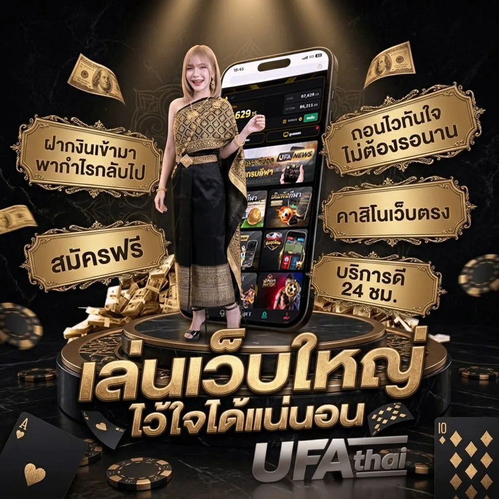 ขอบคุณสําหรับของขวัญวันเกิด ภาษาอังกฤษ โลโก้แบรนด์ — ตัวแทน UFABET
