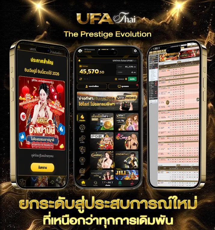 ขอบคุณสําหรับของขวัญวันเกิด ภาษาอังกฤษ  แบรนด์ยูฟ่าไทย